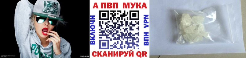 APVP Соль  ссылка на мегу как войти  Сертолово 