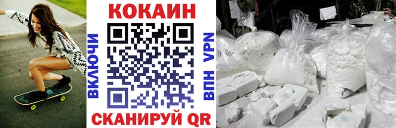 магазин продажи Сертолово Кокаин FishScale