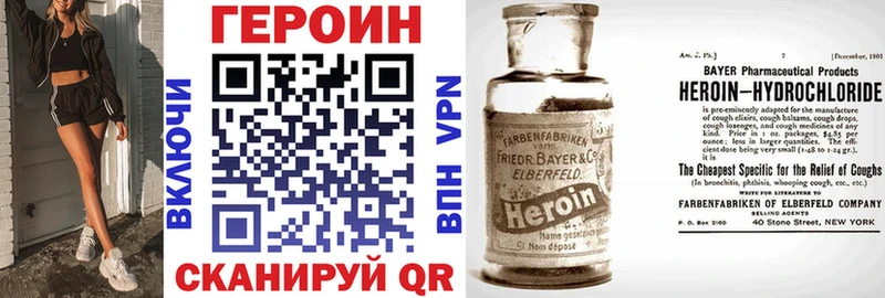 магазин  наркотиков  Сертолово  ГЕРОИН Heroin 
