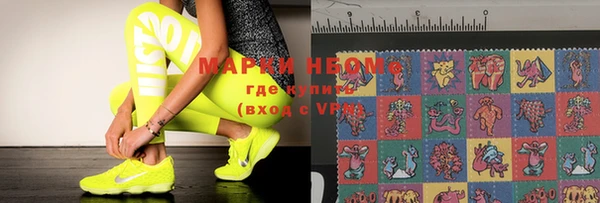 первитин Абаза
