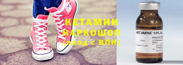 первитин Абаза