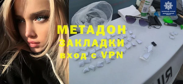 молекула духа Абдулино