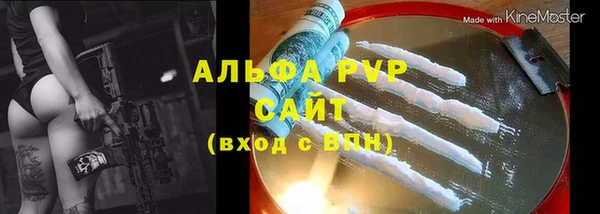 кокаин перу Абинск