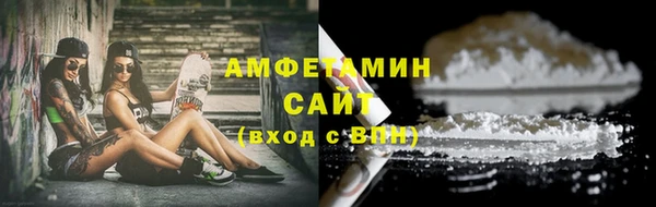 молекула духа Абдулино