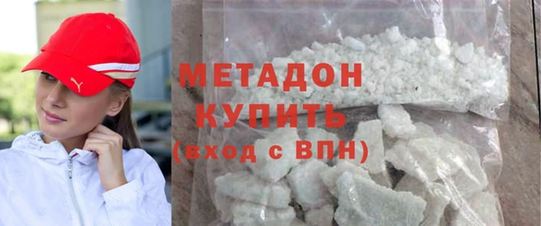 молекула духа Абдулино