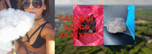 молекула духа Абдулино