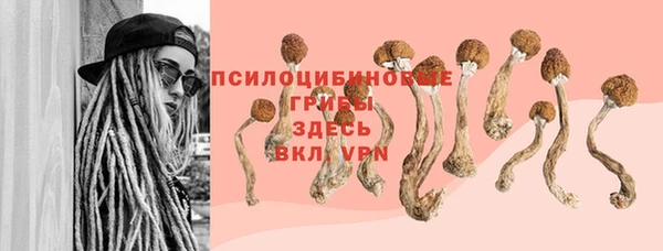 кокаин перу Абинск