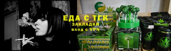 молекула духа Абдулино