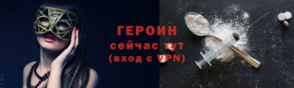 первитин Абаза