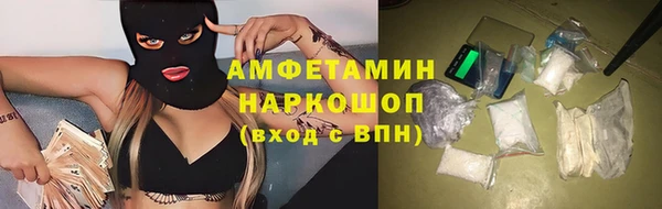 первитин Абаза