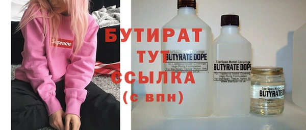 первитин Абаза