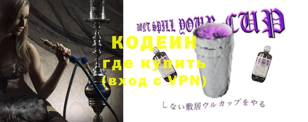 кокаин перу Абинск