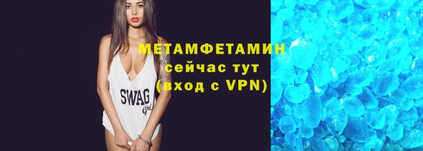 молекула духа Абдулино