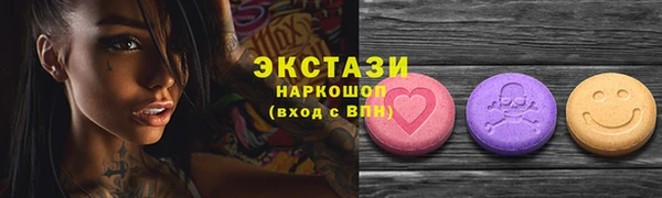 первитин Абаза