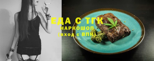 молекула духа Абдулино