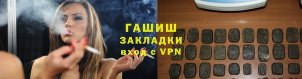 молекула духа Абдулино