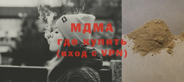 первитин Абаза