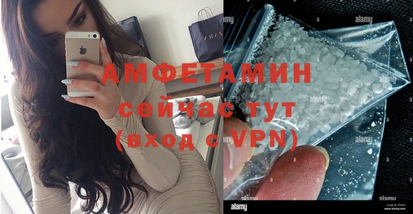 первитин Абаза