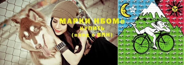молекула духа Абдулино
