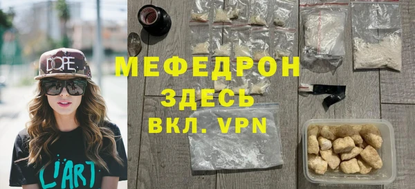 молекула духа Абдулино