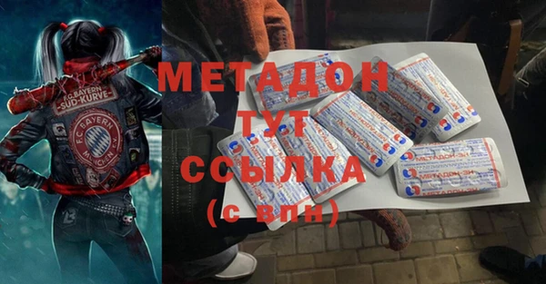 первитин Абаза