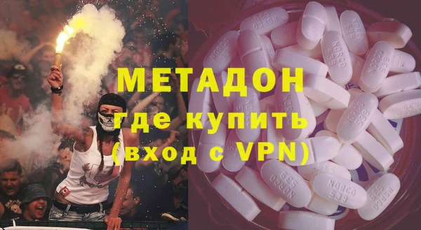 первитин Абаза