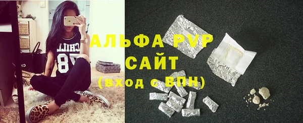 кокаин перу Абинск