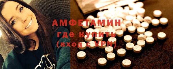 молекула духа Абдулино
