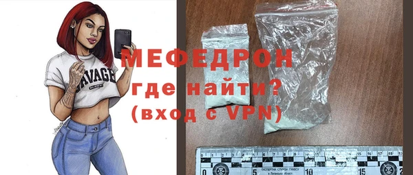 первитин Абаза