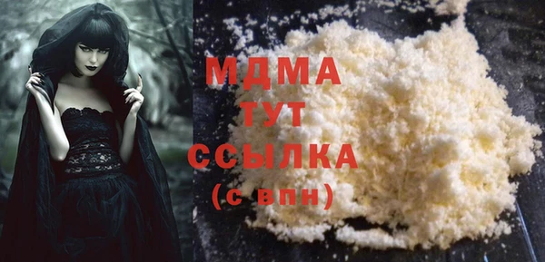 первитин Абаза