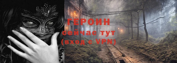 молекула духа Абдулино