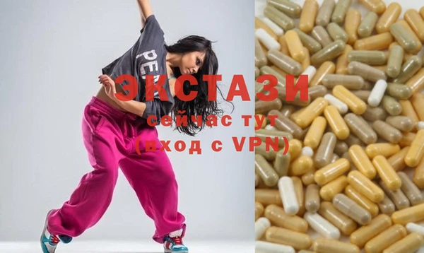 первитин Абаза