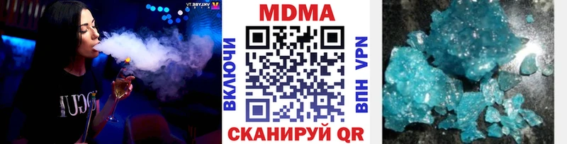 OMG   Сертолово  МДМА молли  что такое наркотик 