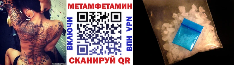 МЕТАМФЕТАМИН пудра  Сертолово 