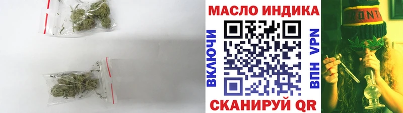ТГК концентрат  цены   Сертолово 